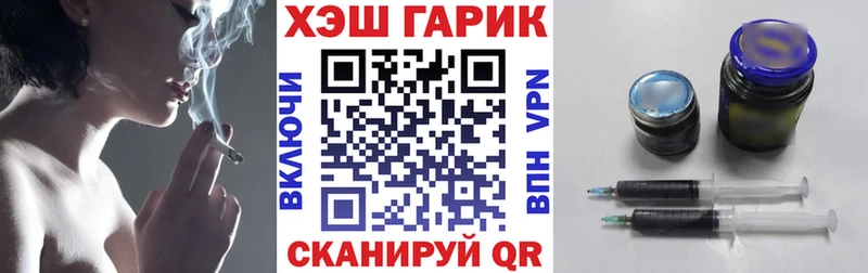 Наркошоп купить ГАШИШ  Галлюциногенные грибы  A PVP  Меф мяу мяу  Cocaine  АМФЕТАМИН  Валуйки