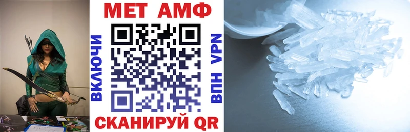 Купить закладки  Валуйки  Amphetamine 97% 