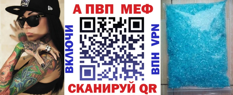 Купить где  Валуйки  A-PVP СК КРИС 