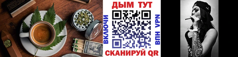 Еда ТГК марихуана  Купить  Валуйки 