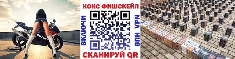 Кокаин 98%  Купить закладки  Валуйки 