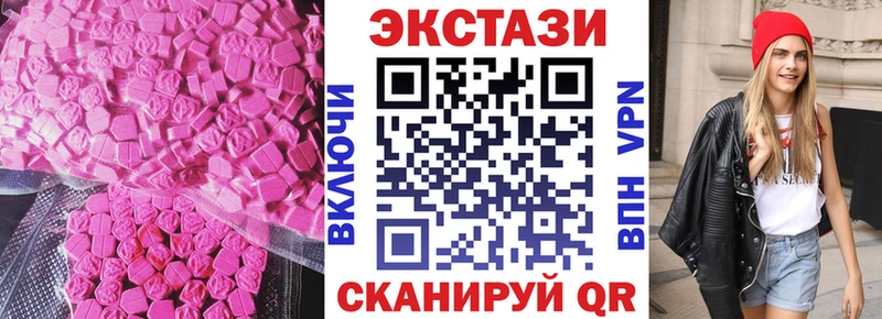 Купить где  Валуйки  ЭКСТАЗИ 99% 