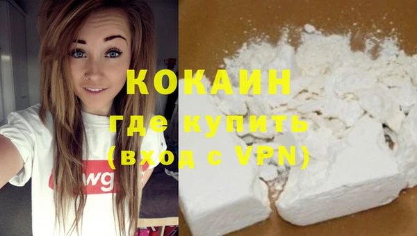 первитин Зеленодольск