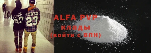 ГАЛЛЮЦИНОГЕННЫЕ ГРИБЫ Заводоуковск