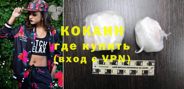 первитин Зеленодольск