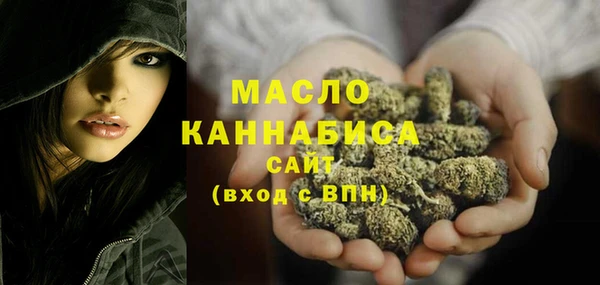 первитин Зеленодольск