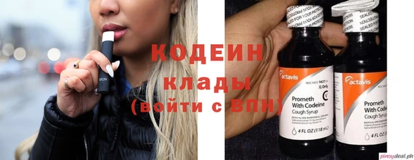 метадон Зеленокумск