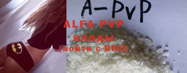 бутират Заволжье