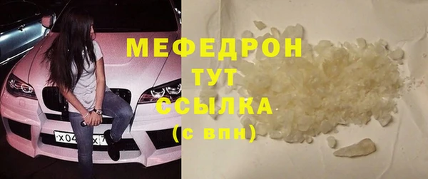 амфетамин Заволжск