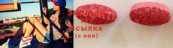 амфетамин Заволжск