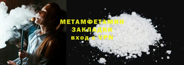 ГАЛЛЮЦИНОГЕННЫЕ ГРИБЫ Заводоуковск