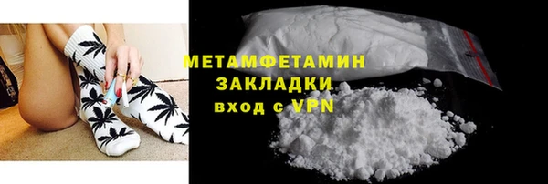 метадон Зеленокумск