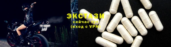 первитин Зеленодольск