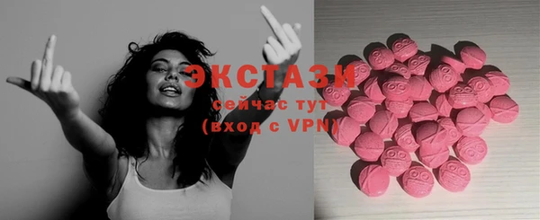 ГАЛЛЮЦИНОГЕННЫЕ ГРИБЫ Заводоуковск