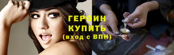 бутират Заволжье