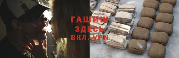 первитин Зеленодольск