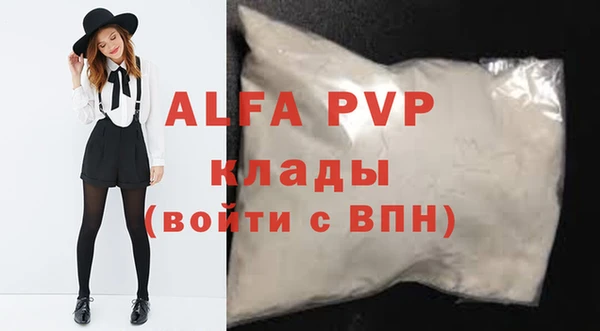 гашиш Зерноград