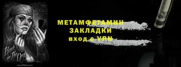 первитин Зеленодольск