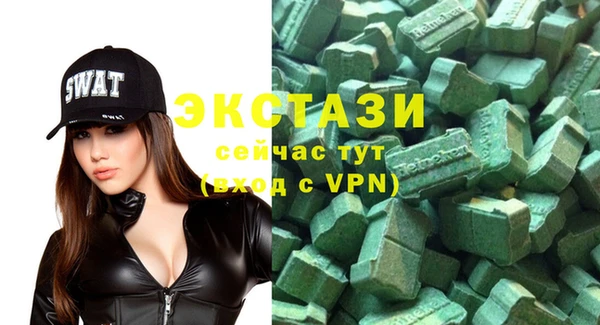 метадон Зеленокумск
