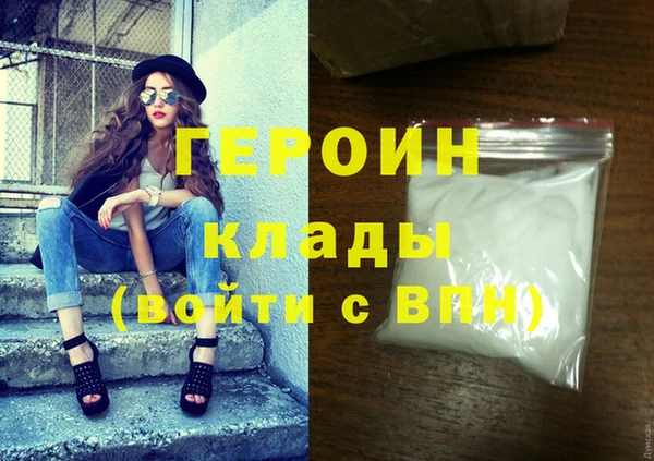 гашиш Зерноград