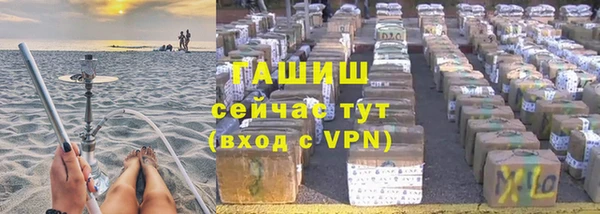 амфетамин Заволжск