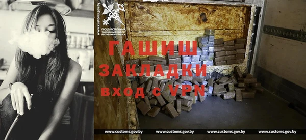 гашиш Зерноград