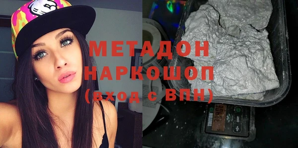 амфетамин Заволжск
