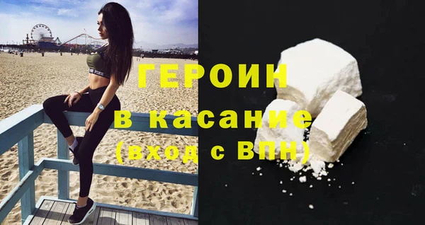 метадон Зеленокумск