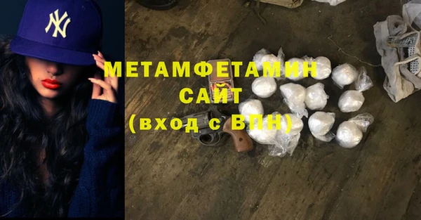 первитин Зеленодольск