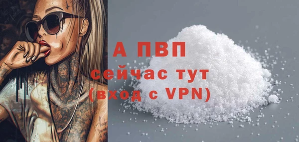 первитин Зеленодольск
