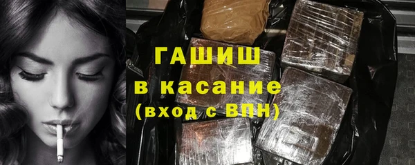 амфетамин Заволжск