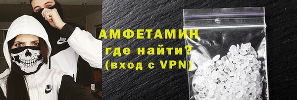 бутират Заволжье