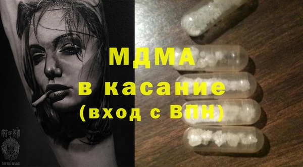 метадон Зеленокумск