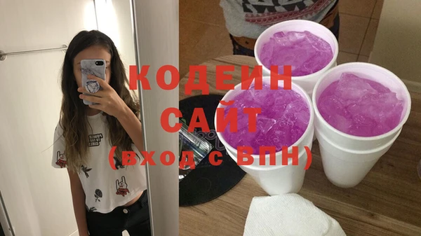 ГАЛЛЮЦИНОГЕННЫЕ ГРИБЫ Заводоуковск