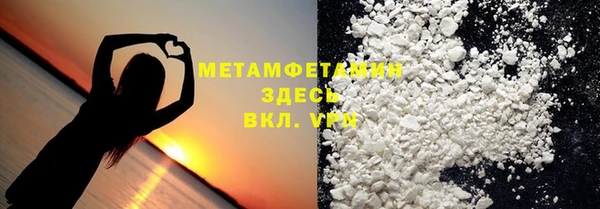 амфетамин Заволжск