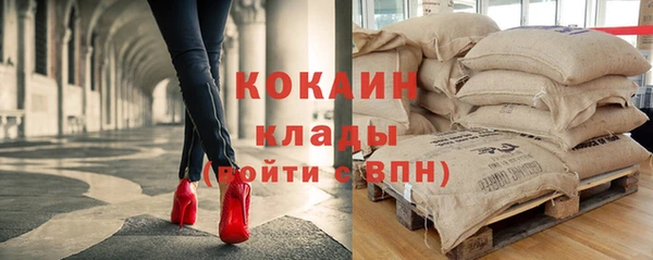 метадон Зеленокумск