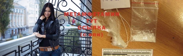 бутират Заволжье