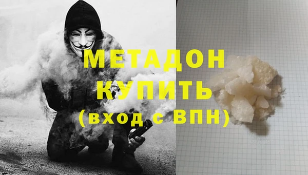 ГАЛЛЮЦИНОГЕННЫЕ ГРИБЫ Заводоуковск