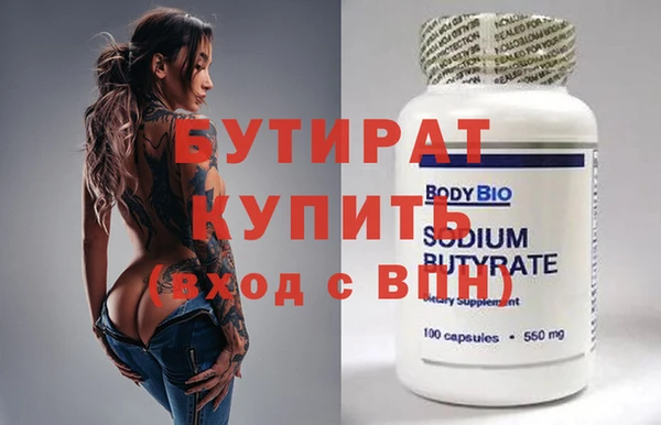 амфетамин Заволжск