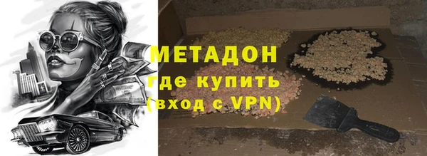 метадон Зеленокумск