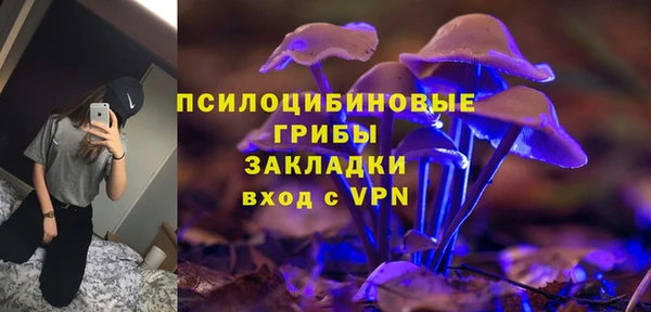 бутират Заволжье