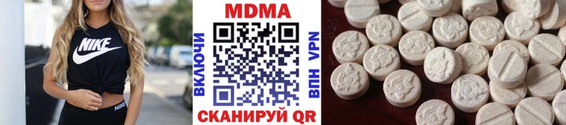 Купить закладки  Валуйки  МДМА молли 