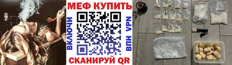 Мефедрон 4 MMC  Валуйки 