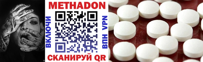 Купить где  Валуйки  МЕТАДОН мёд 
