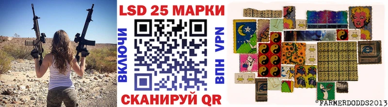 Марки 25I-NBOMe 1,8мг  Купить  Валуйки 